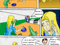 Превью выпуска №7