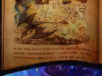 Превью выпуска №5