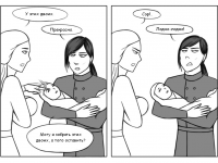 Превью выпуска №5