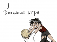 Превью выпуска №6