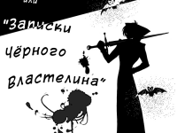 Превью выпуска №1