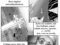 Превью выпуска №3