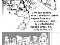 Превью выпуска №5