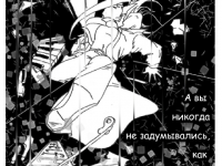 Превью выпуска №6