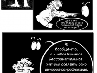 Превью выпуска №7