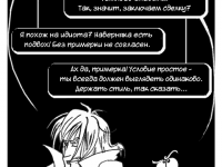 Превью выпуска №8