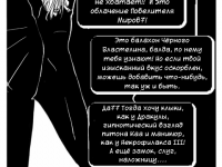 Превью выпуска №9