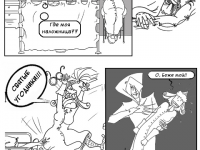 Превью выпуска №11