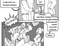 Превью выпуска №12