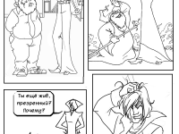 Превью выпуска №13