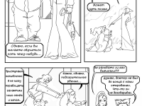 Превью выпуска №14