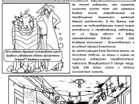 Превью выпуска №15