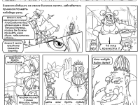 Превью выпуска №17