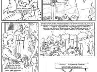 Превью выпуска №19