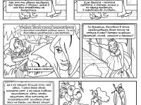 Превью выпуска №20