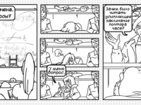 Превью выпуска №22