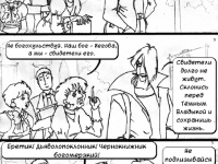 Превью выпуска №23