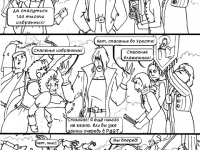 Превью выпуска №24