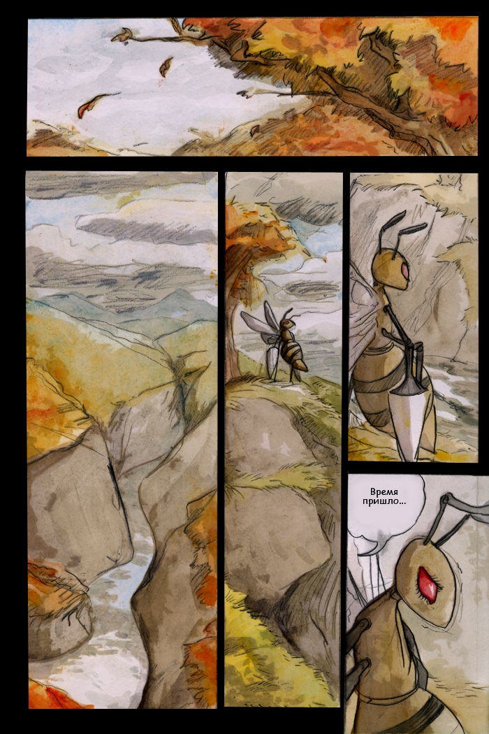 Комикс Эта тяжёлая жизнь: выпуск №221