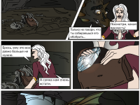 Превью выпуска №10