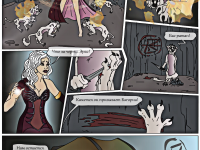 Превью выпуска №21