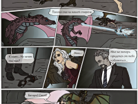 Превью выпуска №22