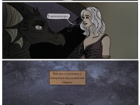 Превью выпуска №24