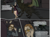 Превью выпуска №25