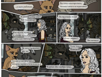 Превью выпуска №29