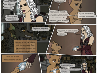 Превью выпуска №30