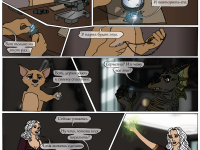 Превью выпуска №31