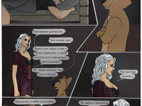 Превью выпуска №36