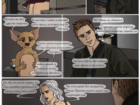 Превью выпуска №39