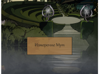 Превью выпуска №42