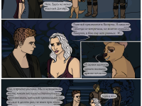 Превью выпуска №45