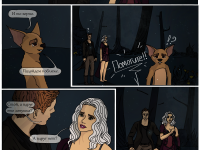 Превью выпуска №47