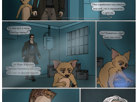 Превью выпуска №54