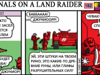 Превью выпуска №182