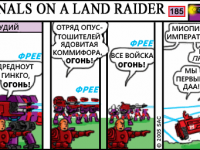Превью выпуска №185