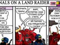 Превью выпуска №189