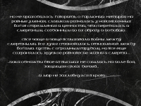 Превью выпуска №5