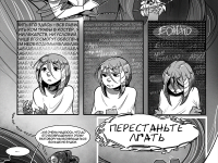 Превью выпуска №10