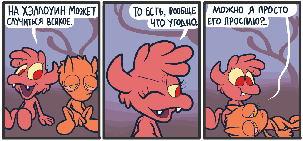 Всё что угодно