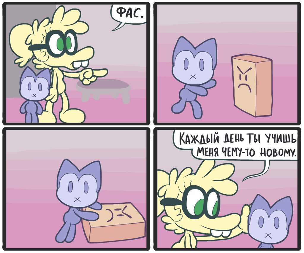 Маленький борец