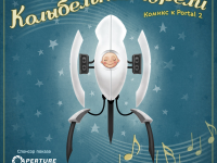 Превью выпуска №1