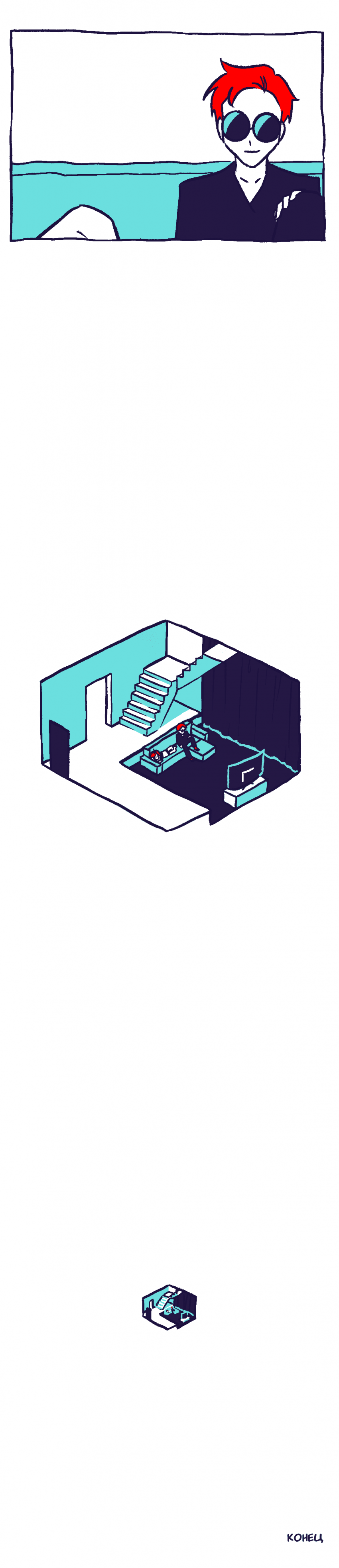 Комикс Chamber: выпуск №27