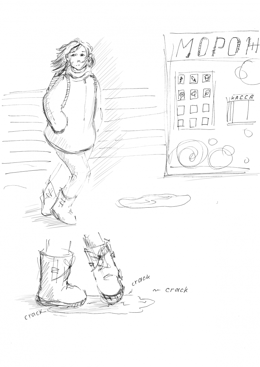 Комикс Метаморфозы: выпуск №2