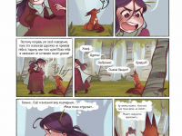 Превью выпуска №23