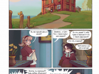 Превью выпуска №25