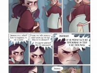 Превью выпуска №26